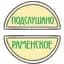 Канал Подслушано Раменское в MAX