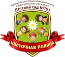 Канал МБДОУ № 163 в MAX