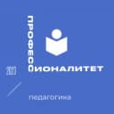 Канал Шарьинский педагогический колледж в MAX