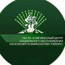Канал ГБУ РА «КЦСОН по Майкопскому району» в MAX