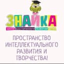 Канал Центр развития детей и подростков Знайка в MAX