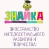 MAX-канал Центр развития детей и подростков Знайка