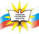 Канал ГАОУ ТО "Гимназия российской культуры" в MAX