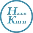 Канал Газета «НАШИ КИГИ» в MAX