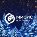 Канал НФ НИТУ МИСИС в MAX