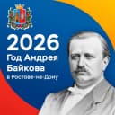 Канал МБДОУ №210 г. Ростов-на-Дону в MAX