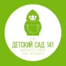 MAX-канал ГБДОУ детский сад №141 Выборгского района Санкт-Петербурга