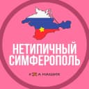 Канал Крым в MAX