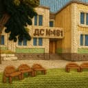 Канал МБДОУ "Детский сад № 481 города Челябинска" в MAX