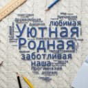 Канал МБОУ Прогимназия № 131 г.Красноярск в MAX