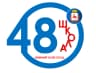 MAX-канал МБОУ "Школа №48" Нижний Новгород