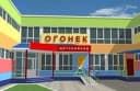 Канал МАДОУ «Детский сад общеразвивающего вида №73 «Огонёк» в MAX