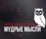 MAX-канал Я такая..