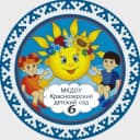 Канал МКДОУ Краснозерский детский сад 6 в MAX