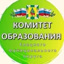Канал Комитет образования администрации Елецкого МО в MAX