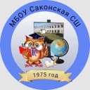 Канал Саконская средняя школа в MAX