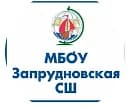 Канал Запрудновская школа в MAX