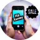 Канал На Халяву в MAX
