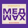 MAX-канал Skillmed