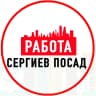 MAX-канал Объявления Работа Сергиев Посад