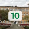 MAX-канал МБОУ СОШ №10