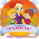 Канал Детский сад №51 "Радость" г. Невинномысска в MAX