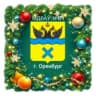 MAX-канал МДОАУ № 171 город Оренбург