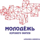 Канал Курский молодежный Центр в MAX
