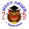 MAX-канал МБОУ лицей г.Зернограда