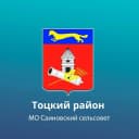 Канал Администрация Саиновского сельсовета в MAX