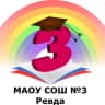MAX-канал Школа №3 Ревда