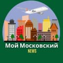 Канал Город Московский в MAX