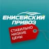 MAX-канал Ярмарка Енисейский привоз | Красноярск Акции Скидки
