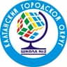 MAX-канал МАОУ "СОШ № 2" г. Калтан