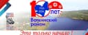 Канал Канал МБОУ Июльская СОШ в MAX