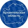 MAX-канал Архангельская область official