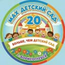 Канал МКДОУ БГО Детский сад 20 в MAX
