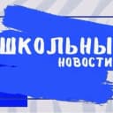 Канал МБОУ "Камышенская СОШ" в MAX