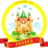 MAX-канал МБДОУ детский сад 77 "Сказка"