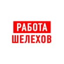 Канал Работа Шелехов в MAX