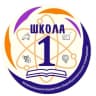MAX-канал МБОУ СОШ 1 г. Моздока