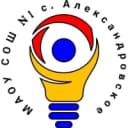 Канал МАОУ СОШ №1 с. Александровское в MAX