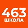 MAX-канал ГБОУ школа № 463 им. Героя Советского Союза В.И.Минакова