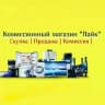 MAX-канал Комиссионный магазин ЛАЙК