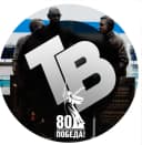 Канал Воскресенск в MAX