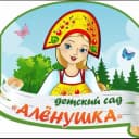 Канал МБДОУ "Детский сад №2 "Аленушка" в MAX
