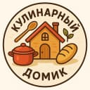 Канал Кулинарный домик: рецепты, салаты, выпечка в MAX