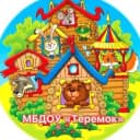 Канал МБДОУ «Теремок» города Ноябрьска в MAX