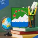 Канал Управление образованием Ашинского муниципального района в MAX