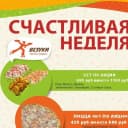 Канал Везуки/еда без мороки в MAX